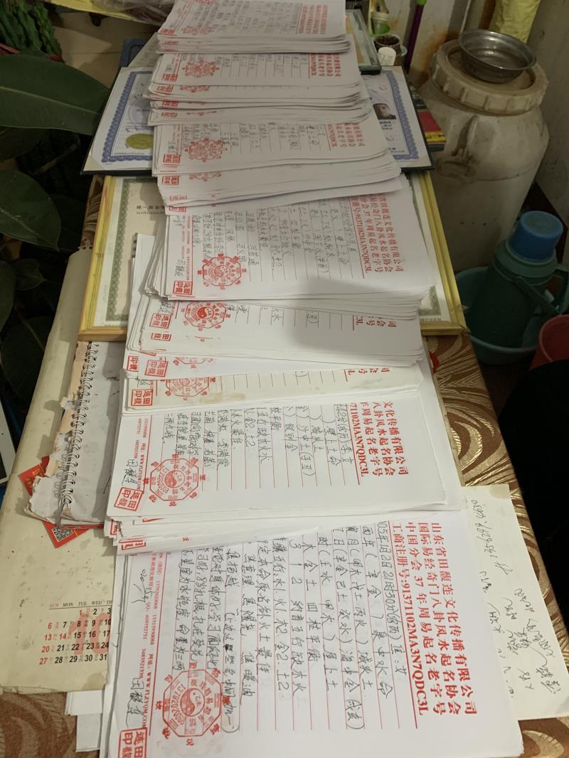 宜章用案例说话 起名实力