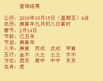 宜章尚名轩起名
